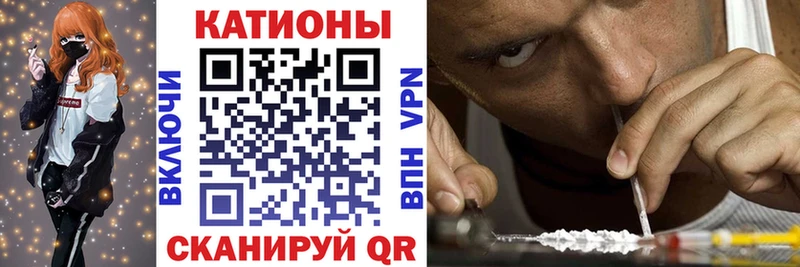 Наркошоп Южно-Сахалинск Псилоцибиновые грибы Кокаин Меф МАРИХУАНА APVP