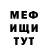 МЕТАДОН кристалл Irina Shakirova