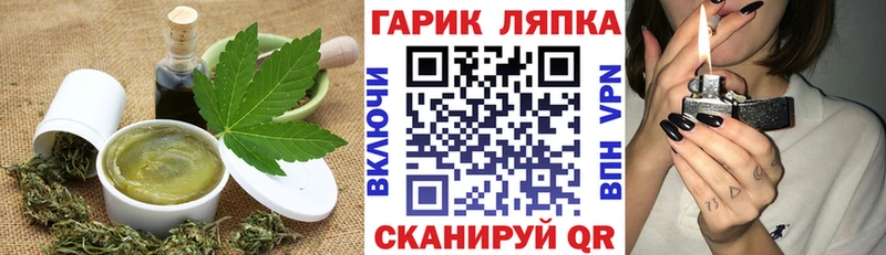 купить наркотики сайты Южно-Сахалинск Canna-Cookies марихуана