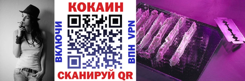 что такое наркотик  Южно-Сахалинск  COCAIN Перу 