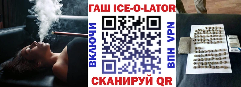 ГАШ гарик  площадка телеграм  Южно-Сахалинск 
