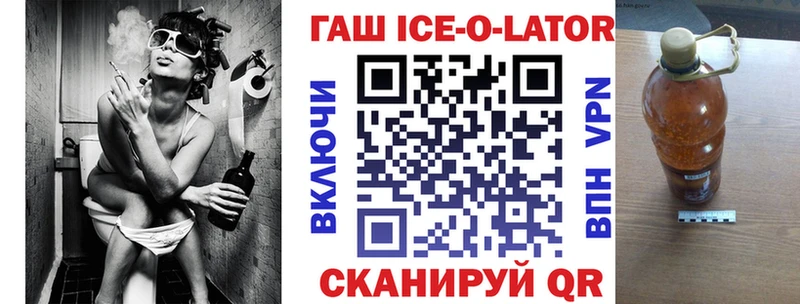 Гашиш хэш Южно-Сахалинск