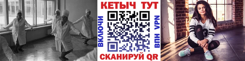 Кетамин VHQ  Южно-Сахалинск 