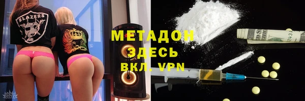 COCAINE Киров