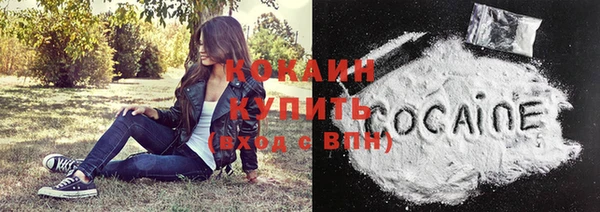 COCAINE Алексеевка