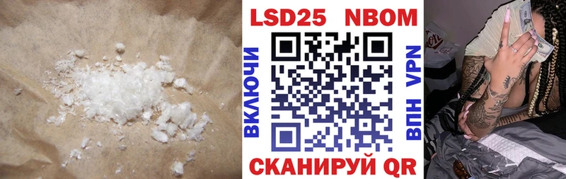 Лсд 25 экстази ecstasy Южно-Сахалинск