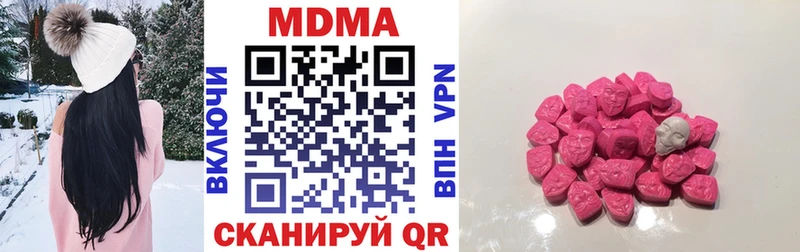МДМА VHQ  Южно-Сахалинск 
