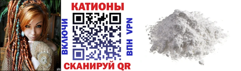 где купить наркотик  Южно-Сахалинск  Мефедрон кристаллы 