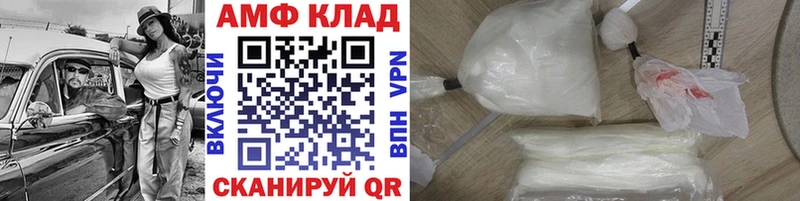 Метамфетамин мет  Южно-Сахалинск 