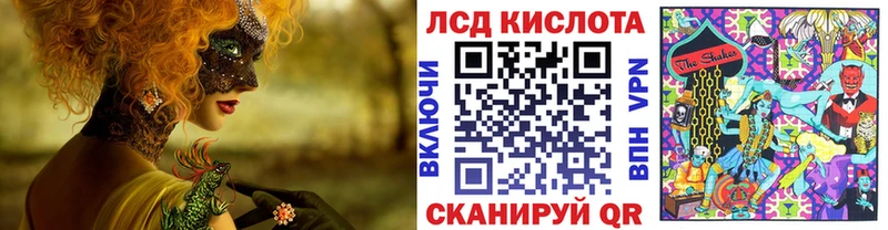 как найти закладки  Южно-Сахалинск  Марки 25I-NBOMe 1,5мг 