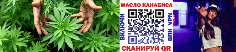Дистиллят ТГК гашишное масло  Южно-Сахалинск 