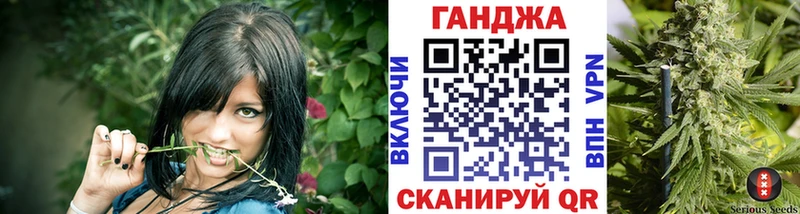 цена наркотик  Южно-Сахалинск  mega ССЫЛКА  Марихуана Bruce Banner 